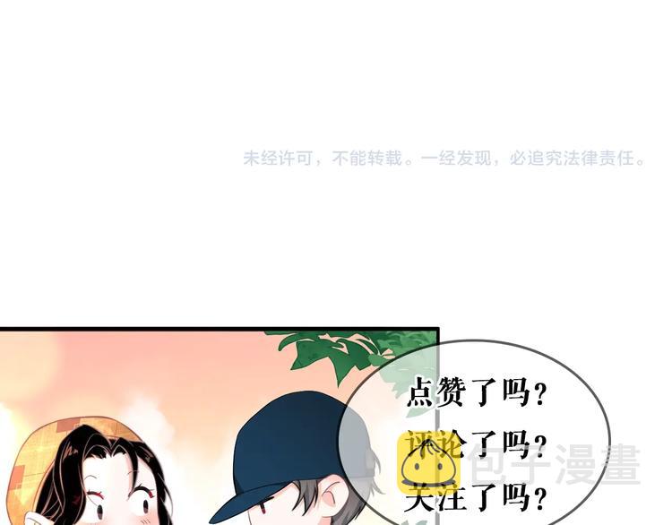 第25话 这么关心我？134