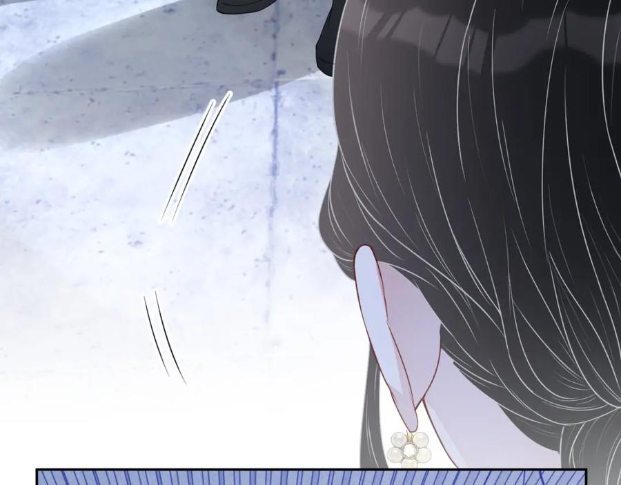 第55话 醋意满满97