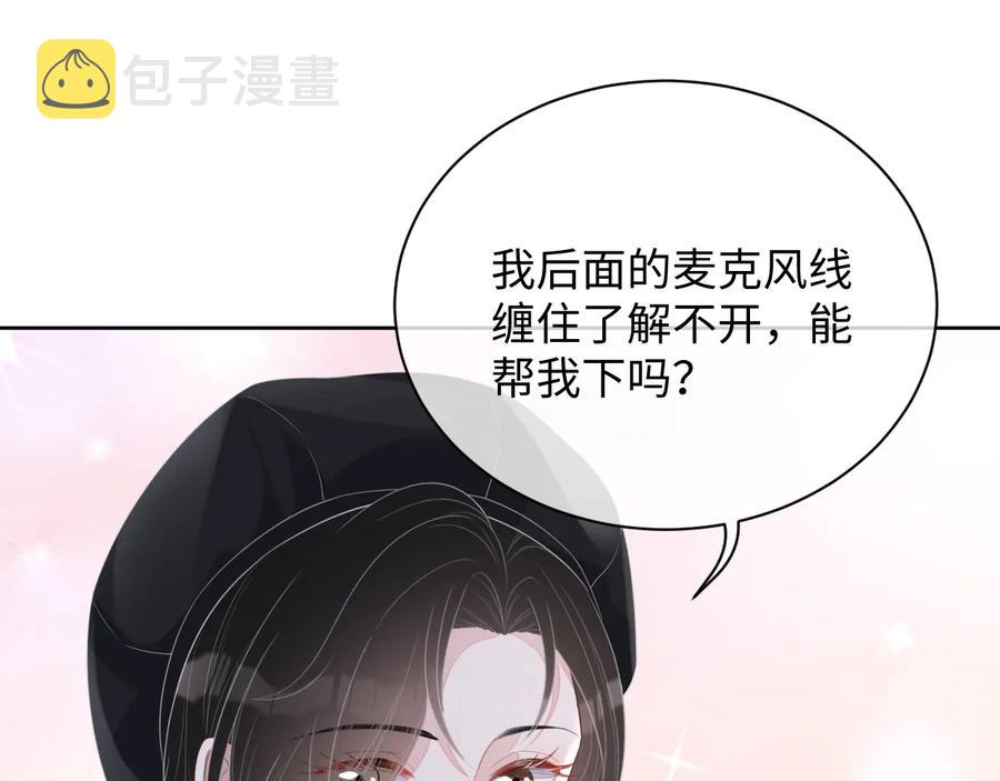 第18话 心动瞬间37