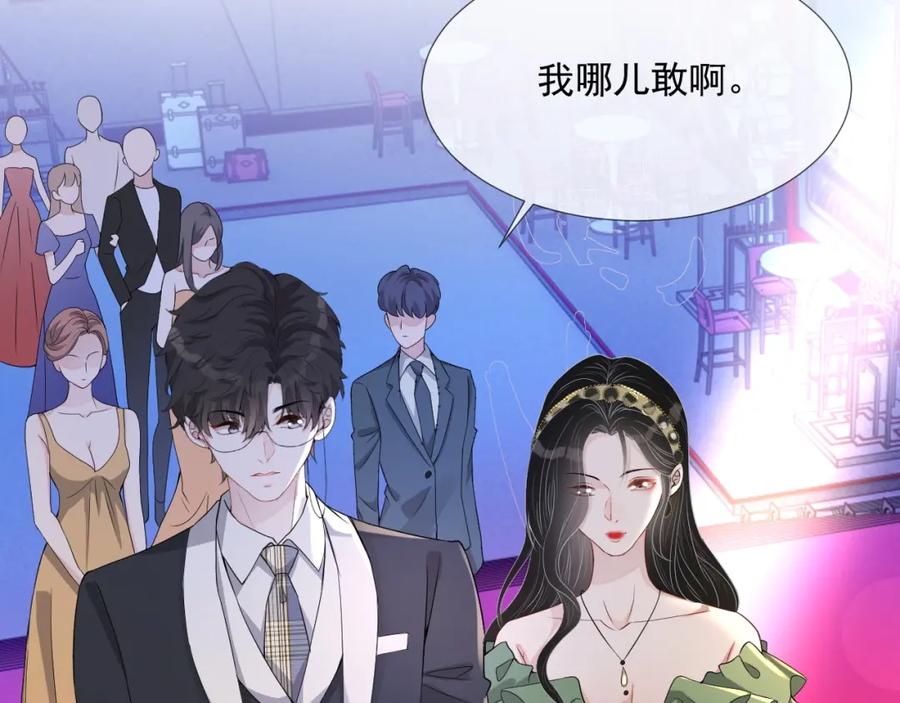 第61话 霸气告白39