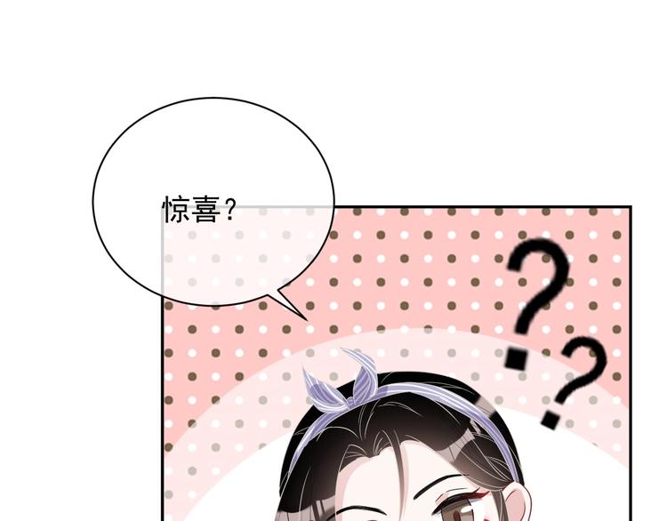 第6话 再次相遇67