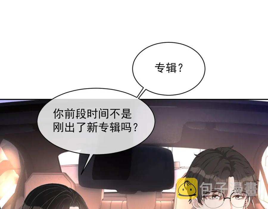 第52话 想要你的签名50
