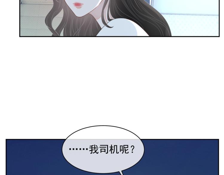 第41话 我倒贴21