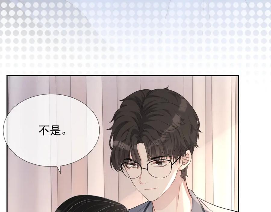 第71话 起床气52