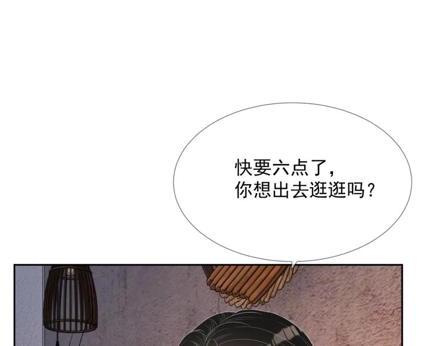 第68话 希望你一直在身边11