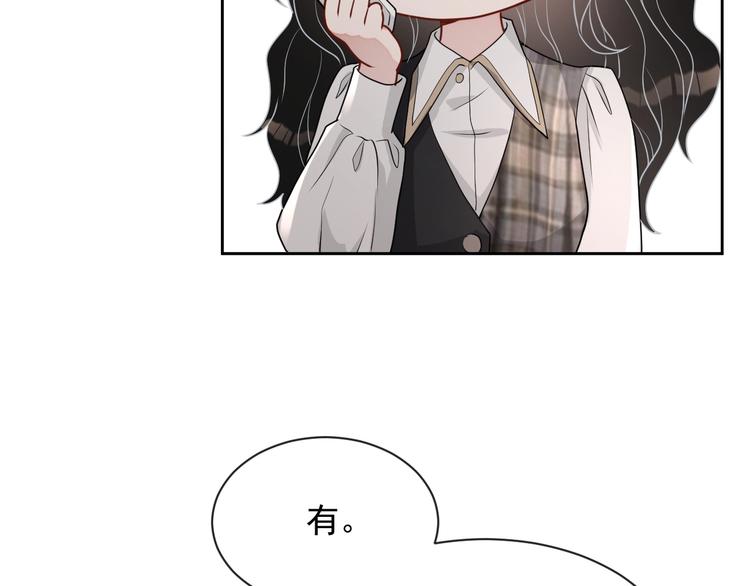 第33话 追个人59