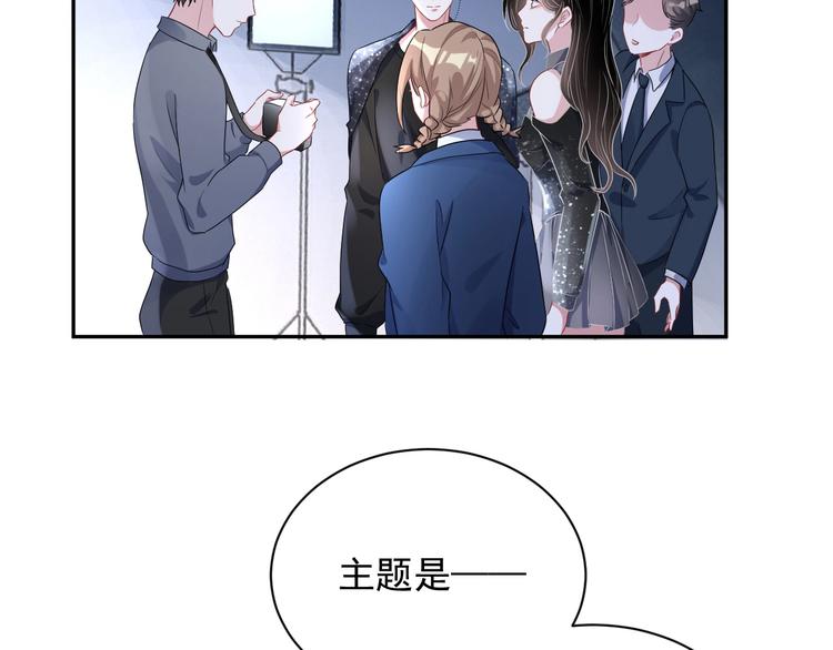 第7话 令人心动的瞬间2