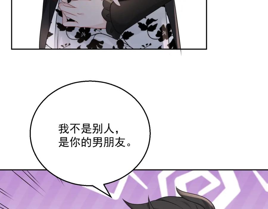第69话 能纯洁点吗？41