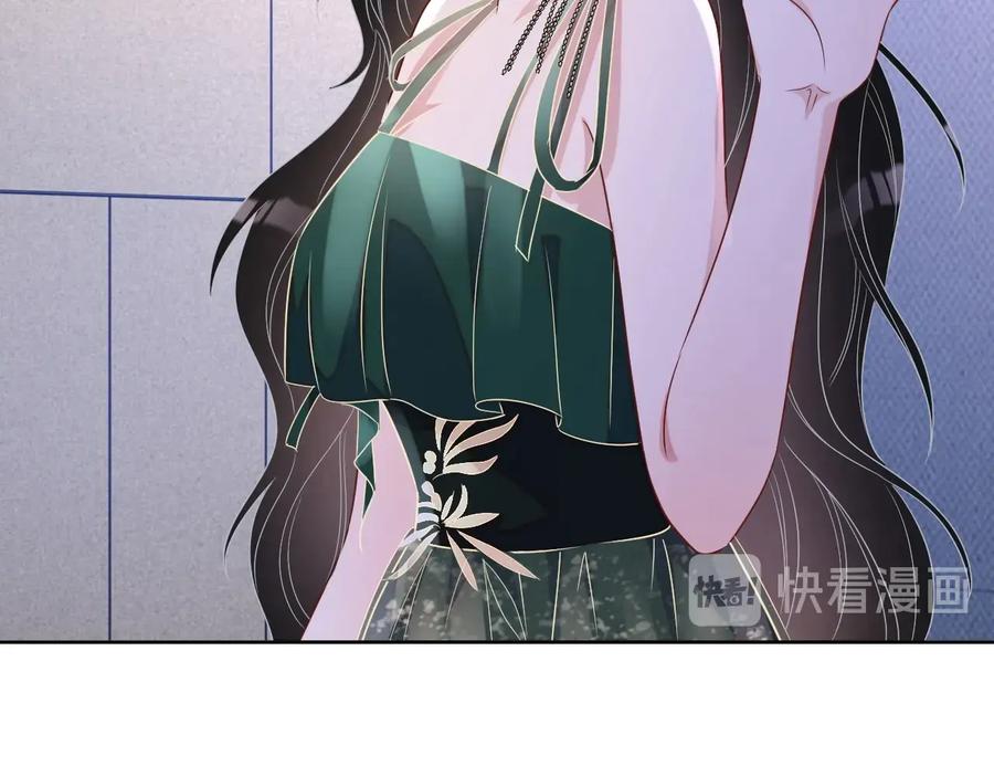 第20话 喜欢什么样的107