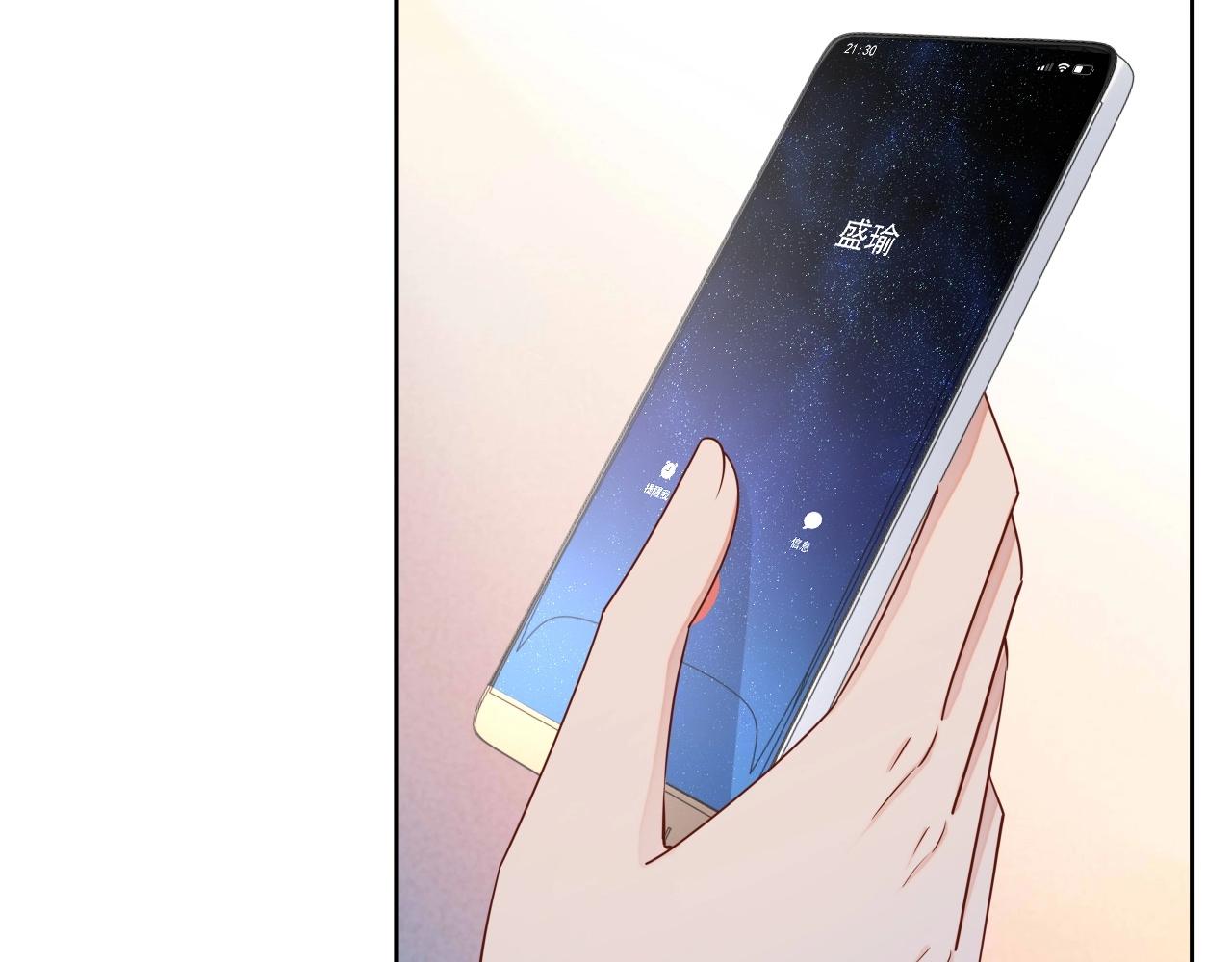 第80话 盛老师很急29