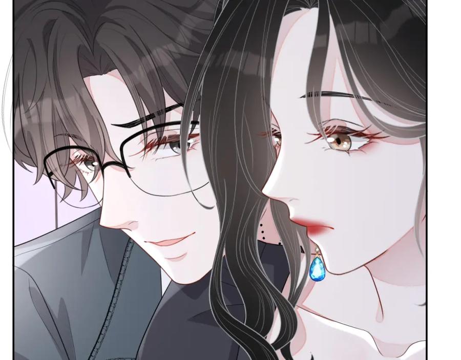 第56话 晚总吃醋了75