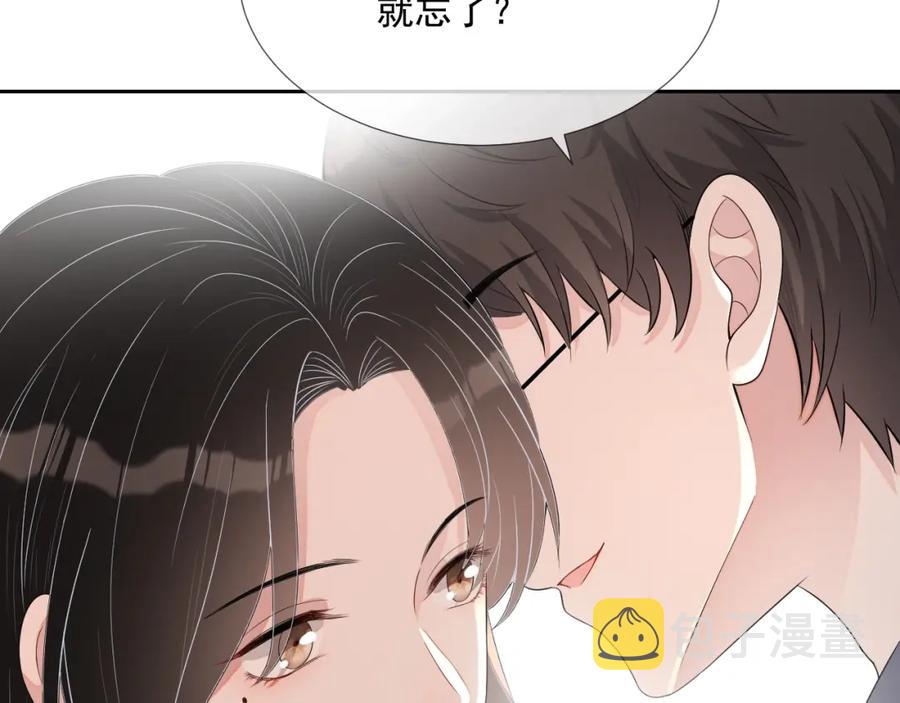 第71话 起床气41