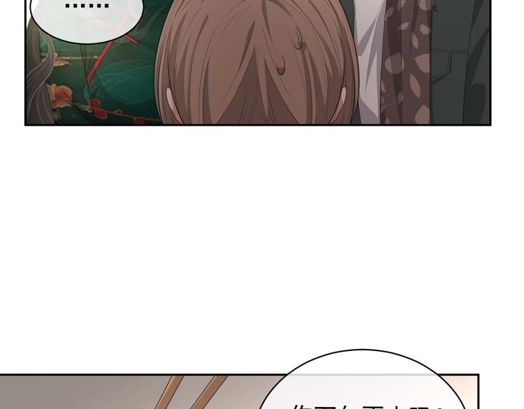 第31话 吃醋了？88