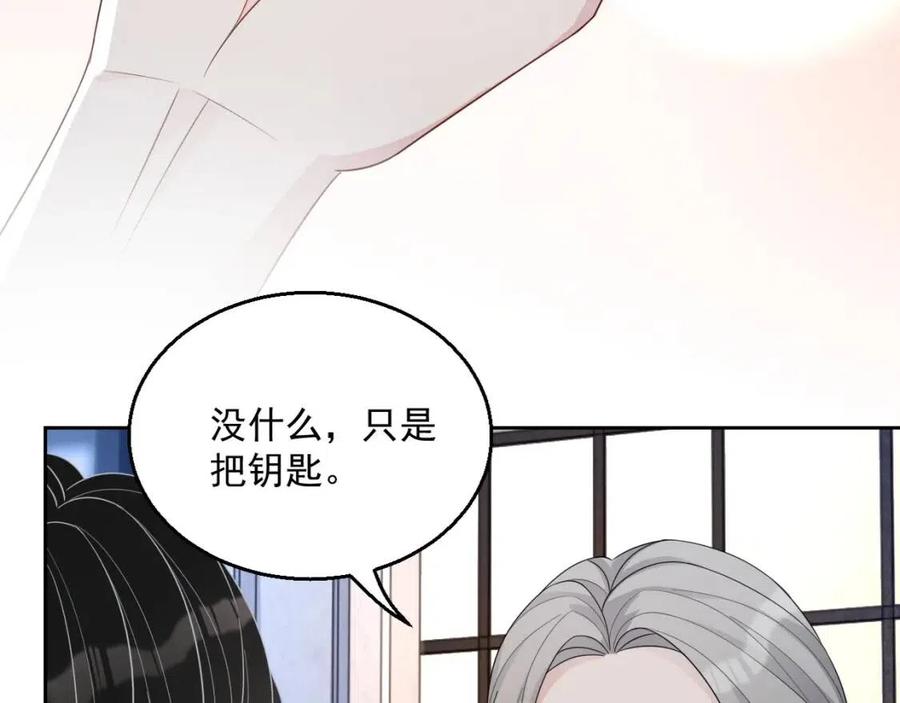 第77话 戒指20