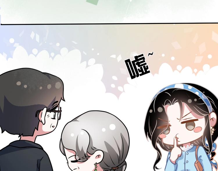 第5话 给她当司机24