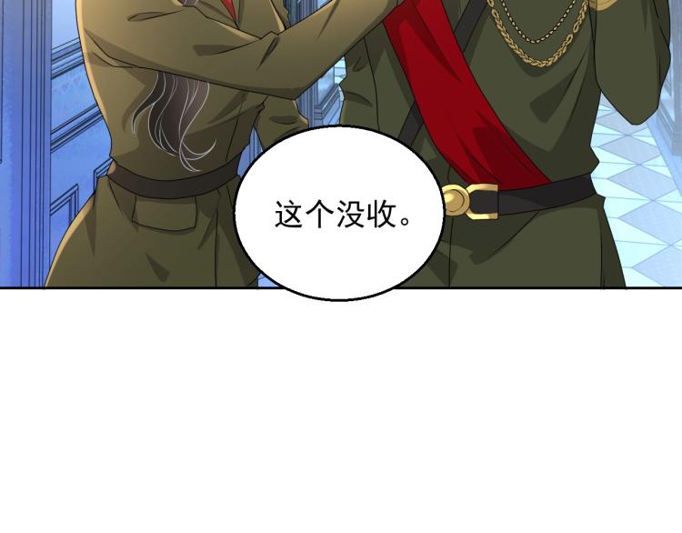 第43话 我是来救你的73