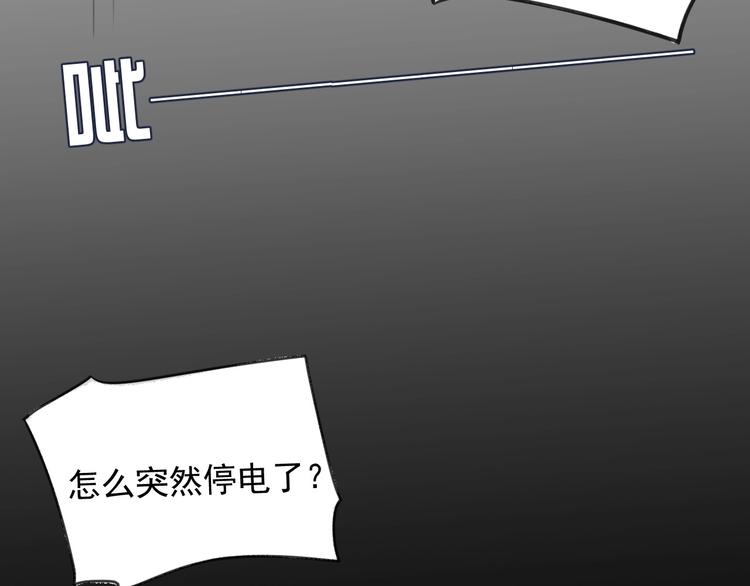 第23话 黑暗中的守护43