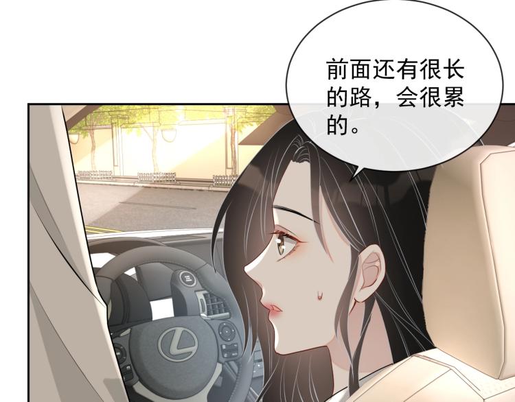 第41话 我倒贴67