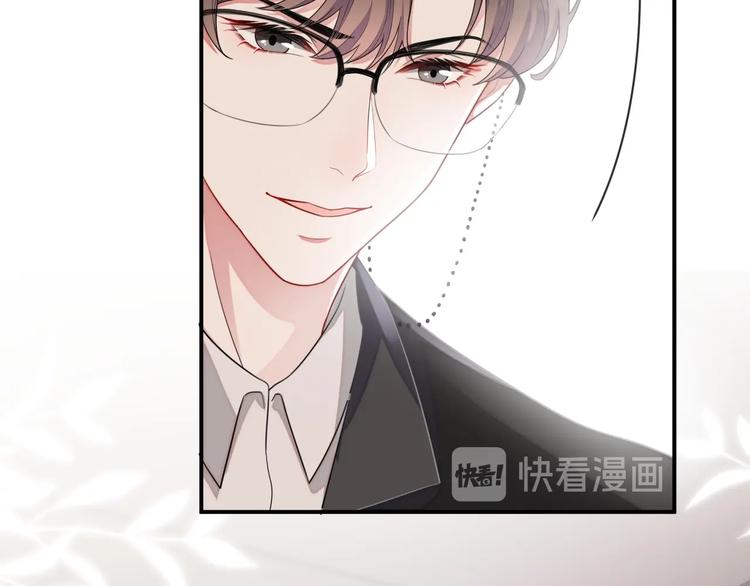 第12话 听你的22