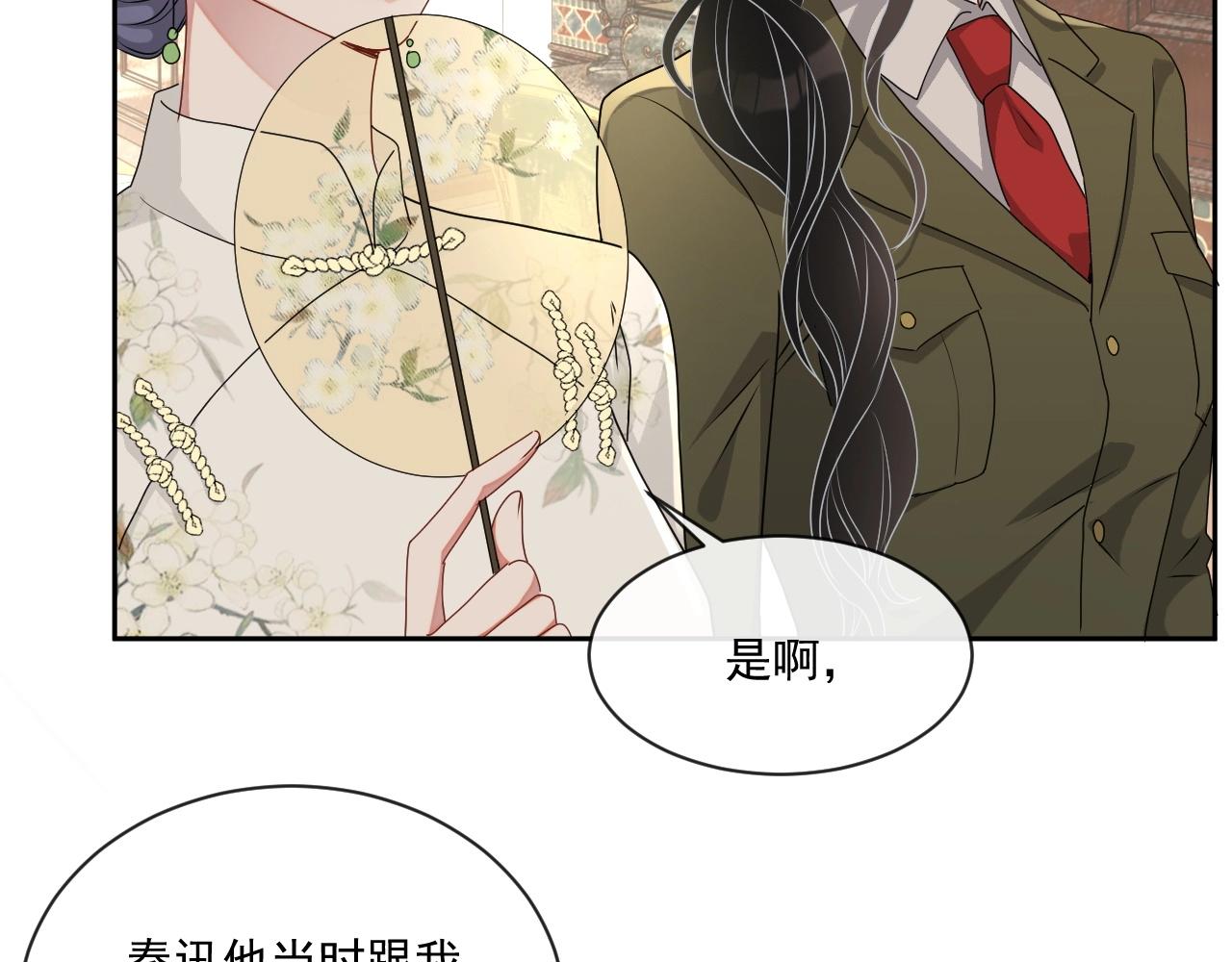 第44话 有缘人58