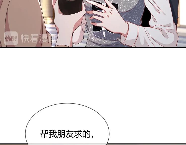第4话 “护妻”狂魔70