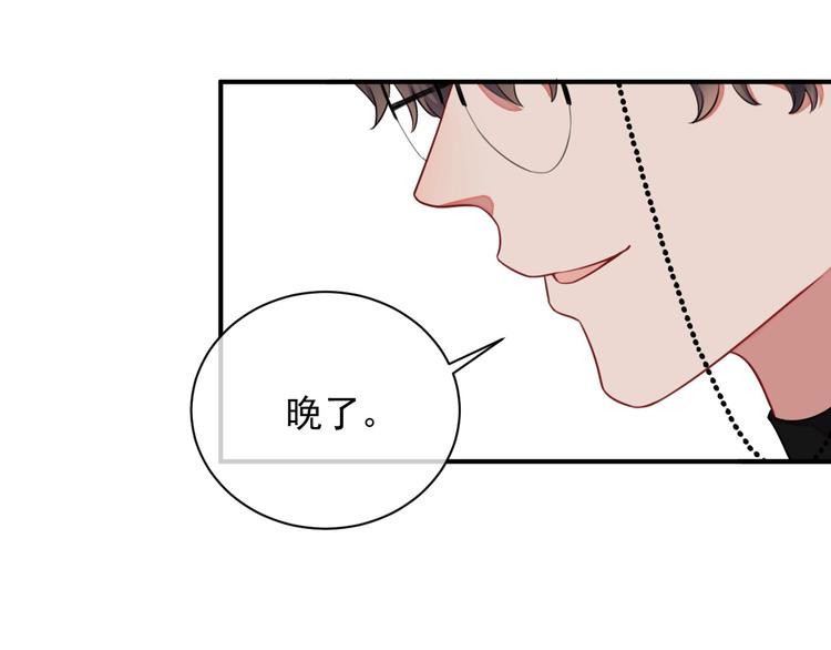第9话 飒气还击4