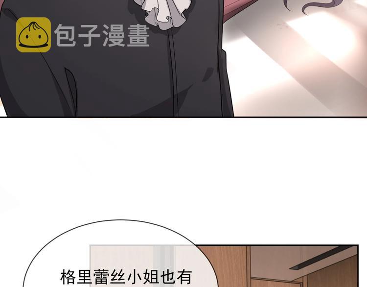 第26话 我是凶手98
