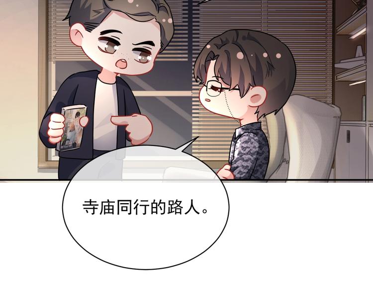 第6话 再次相遇128