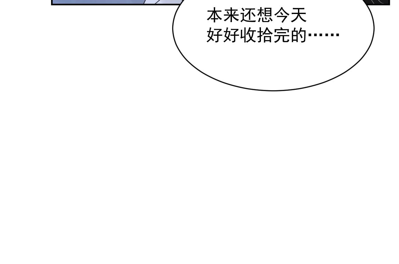 番外1 宠宠我的未婚夫90
