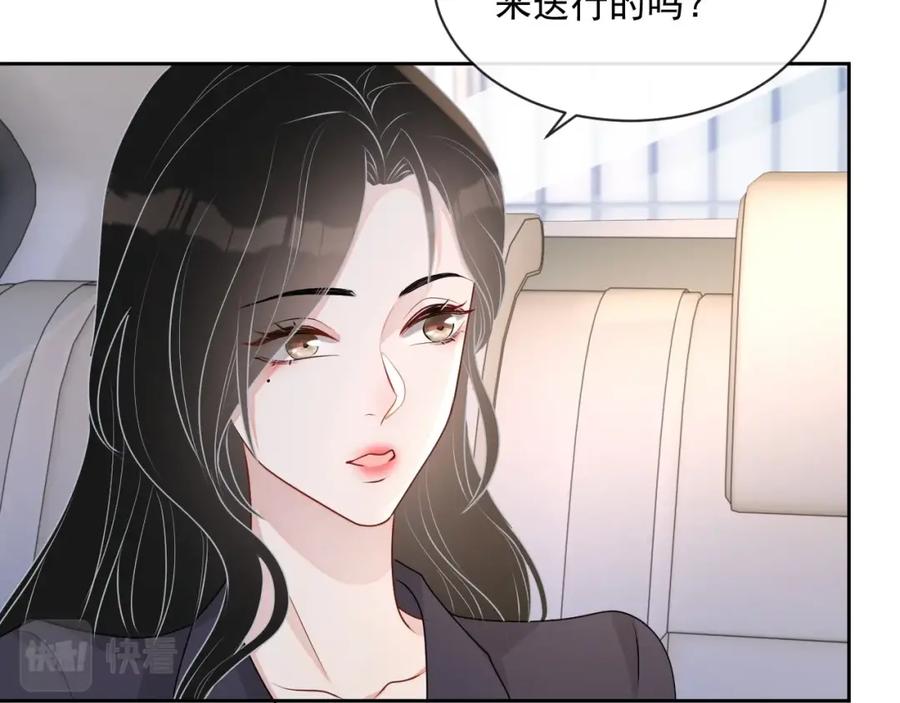 第53话 “亲口”签名33