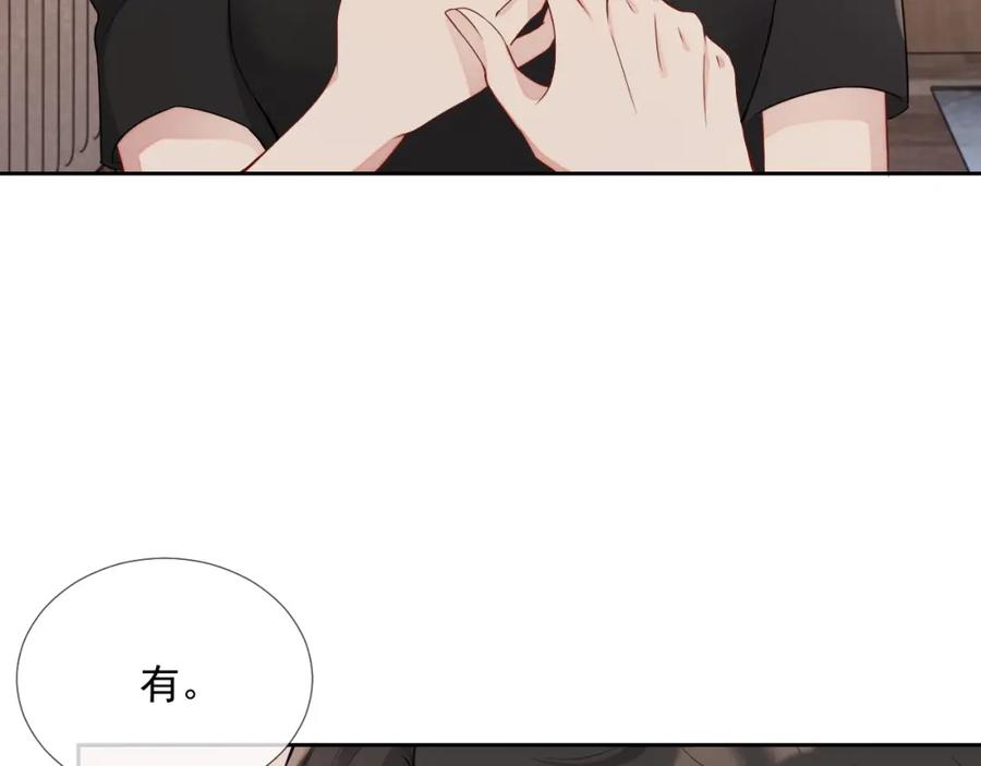 第58话 亲吻会上瘾34