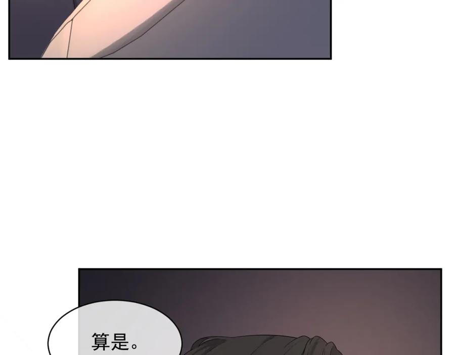第52话 想要你的签名54