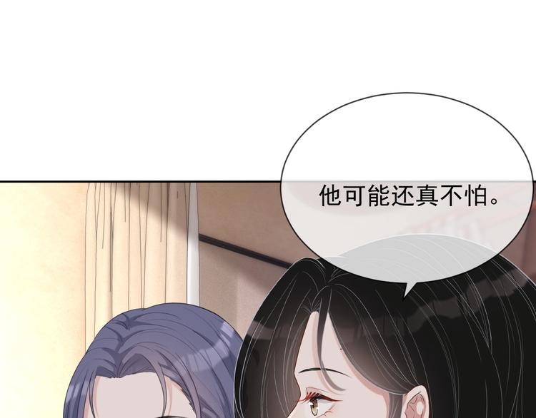 第30话 专属拥抱20
