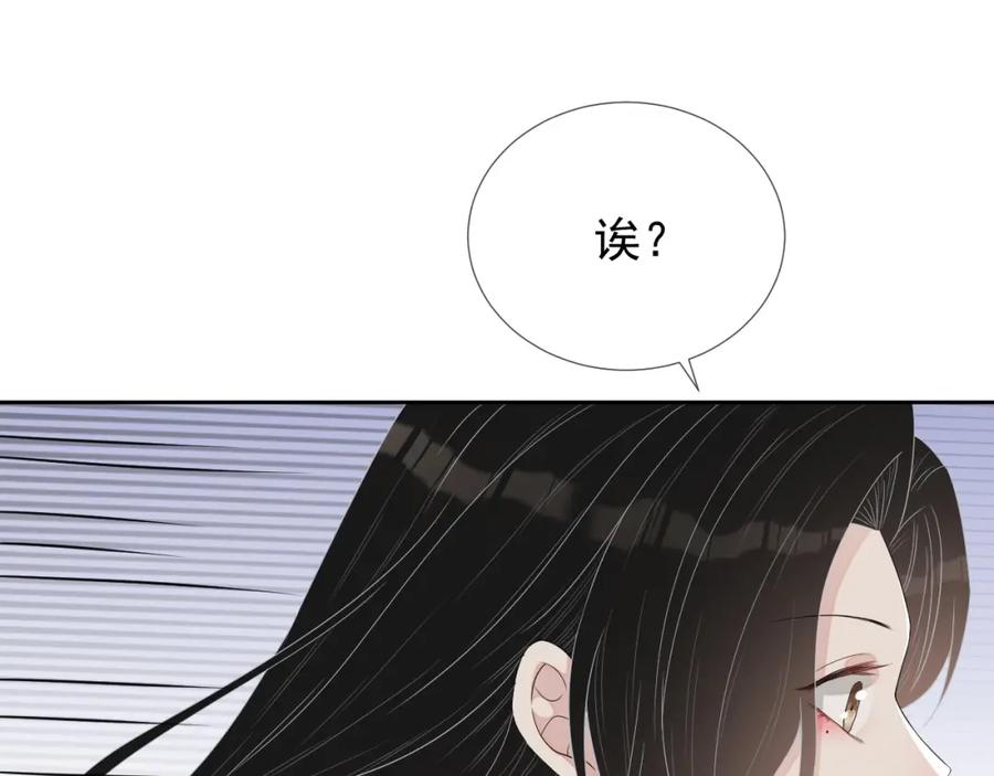 第64话 只喜欢你59