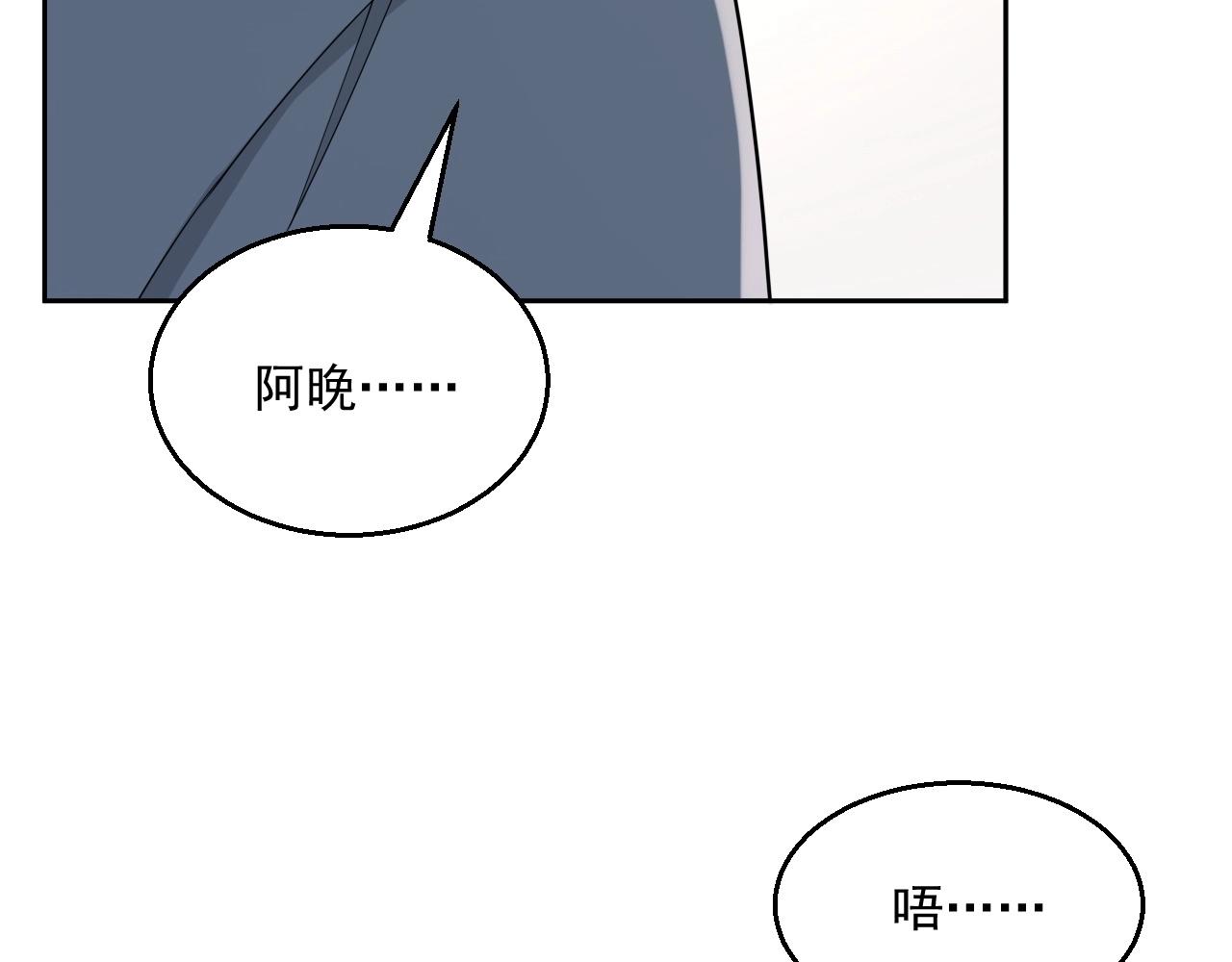 第79话 我想你了18