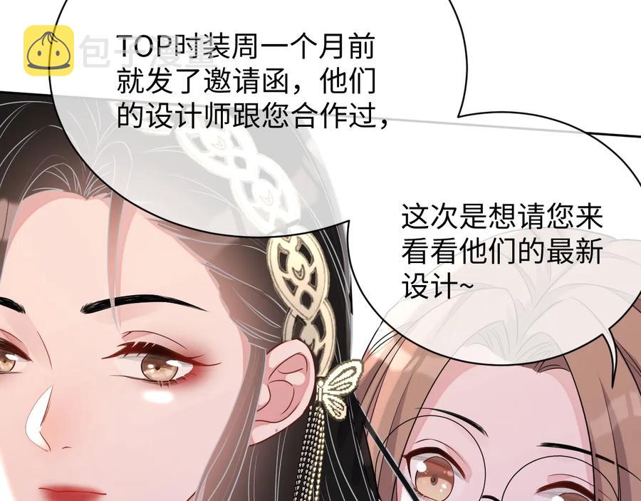 第20话 喜欢什么样的14
