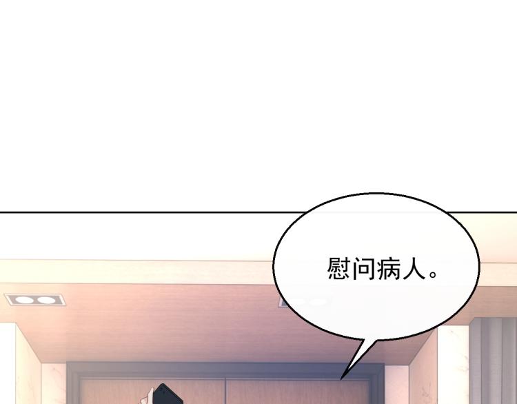 第39话 我很急43