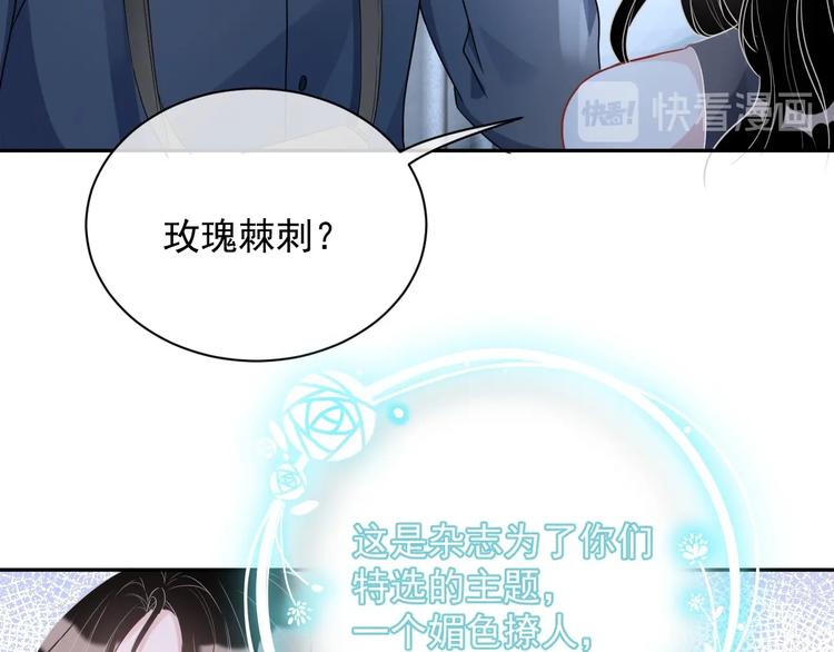 第6话 再次相遇117