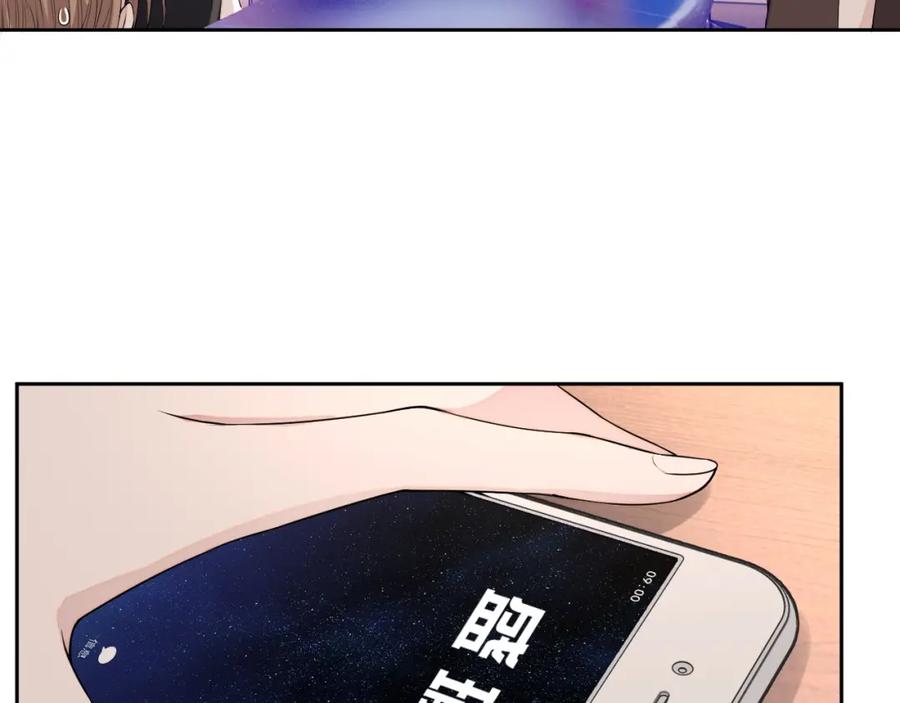 第54话 敢动我的人？54