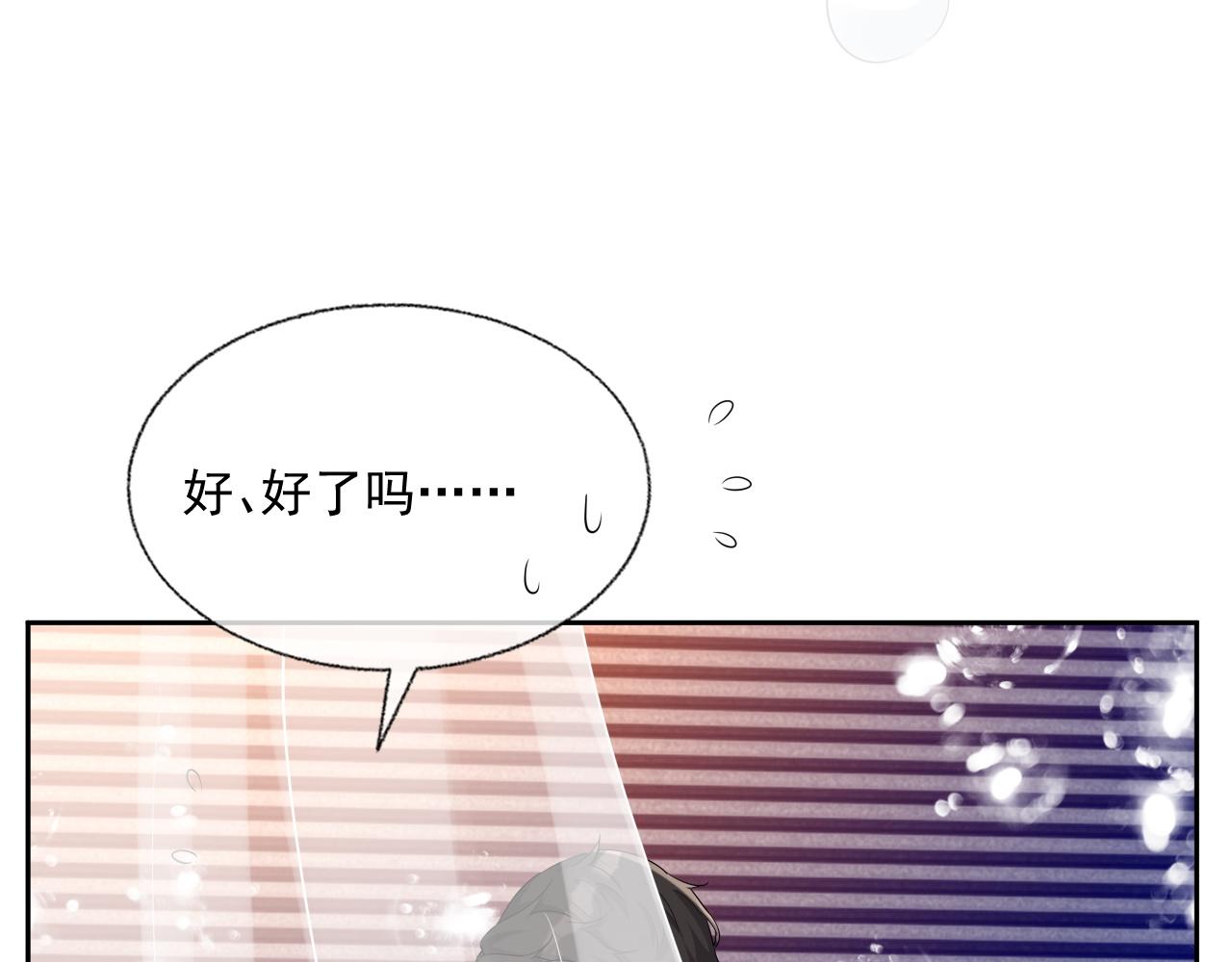 第82话 同居中40