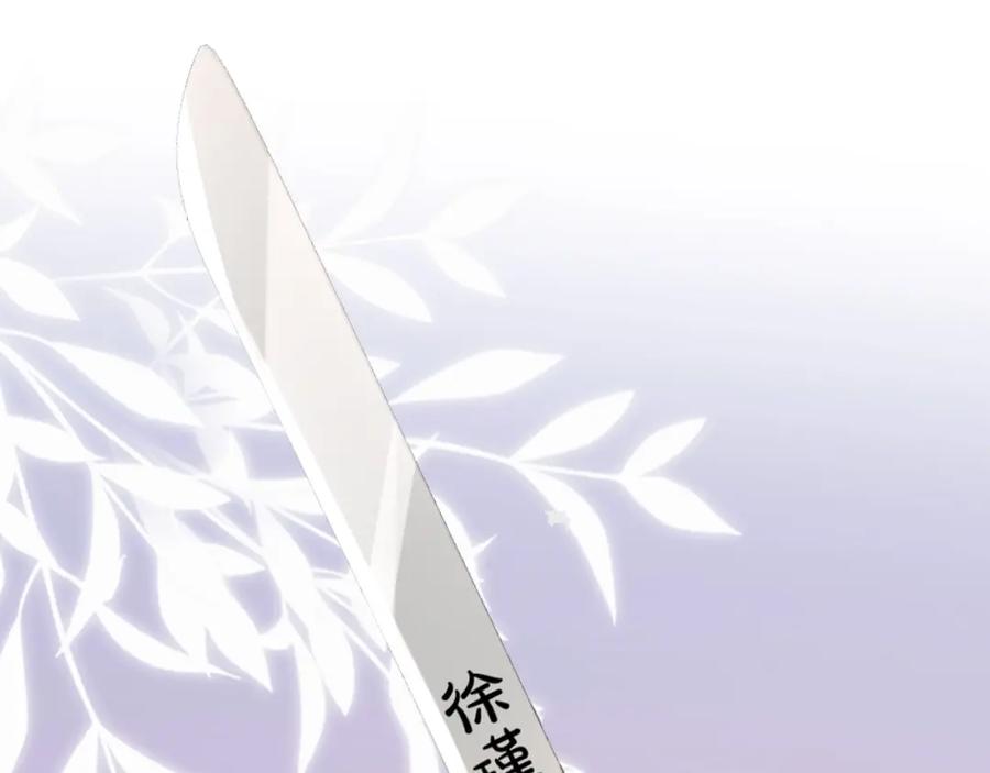 第51话 余生相伴74