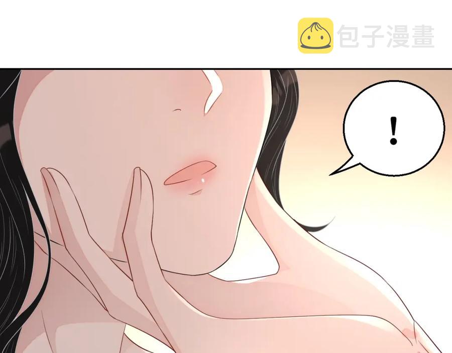 第69话 能纯洁点吗？92