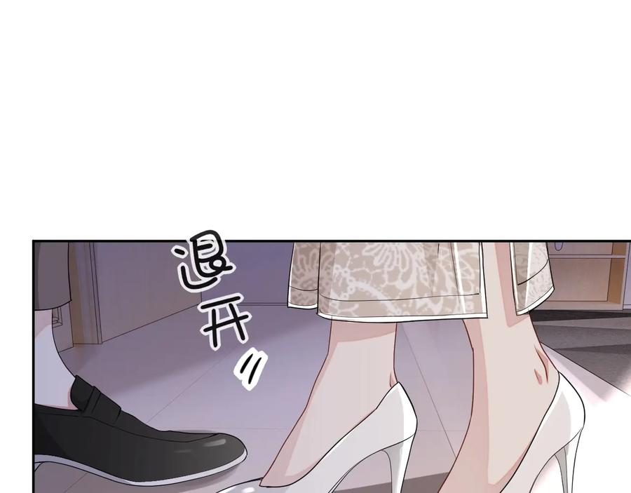 第34话 有喜欢的人38