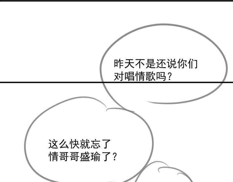 第9话 飒气还击108
