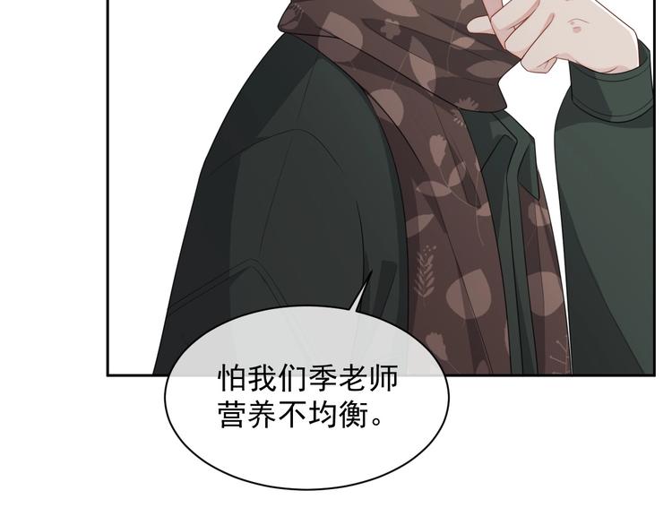 第31话 吃醋了？82