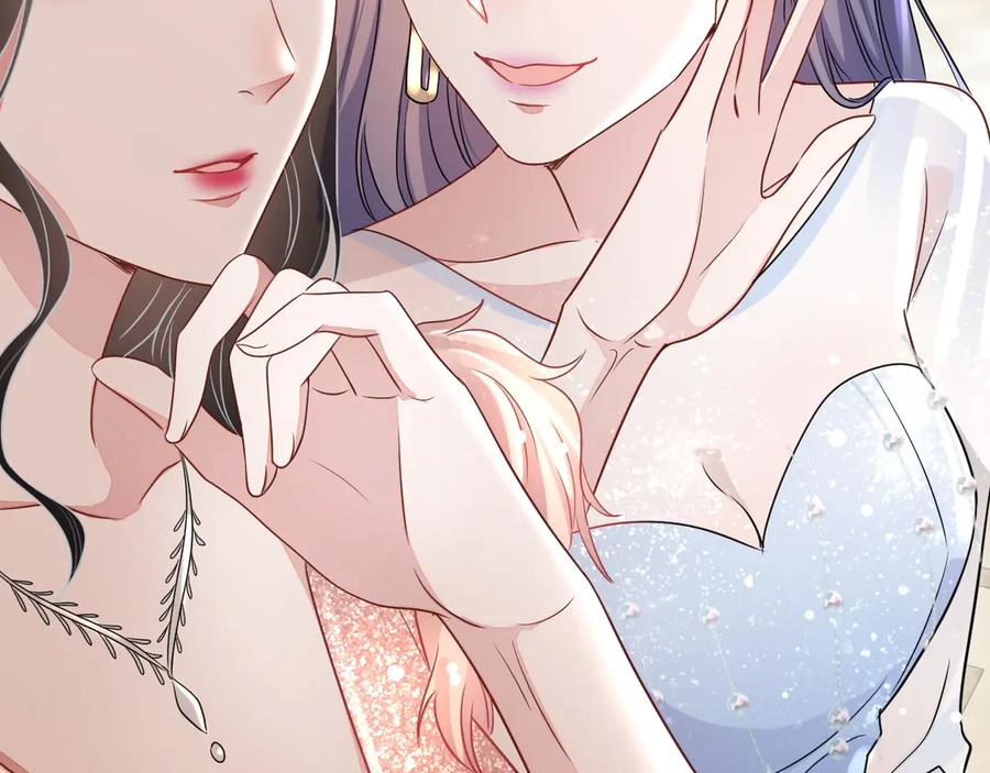 第15话 普通朋友？106