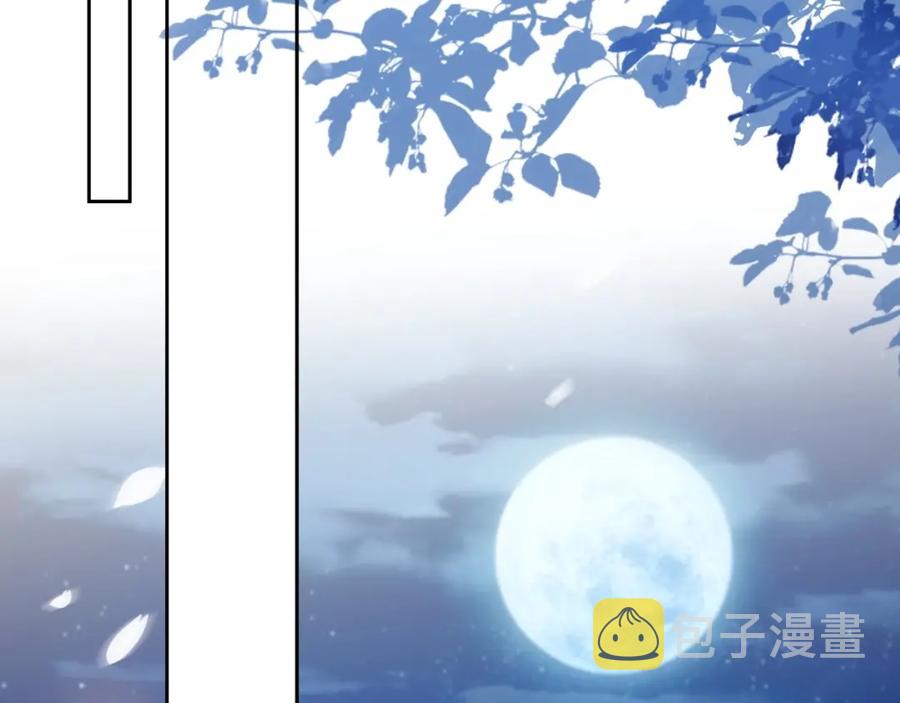 第57话 男朋友的名分19