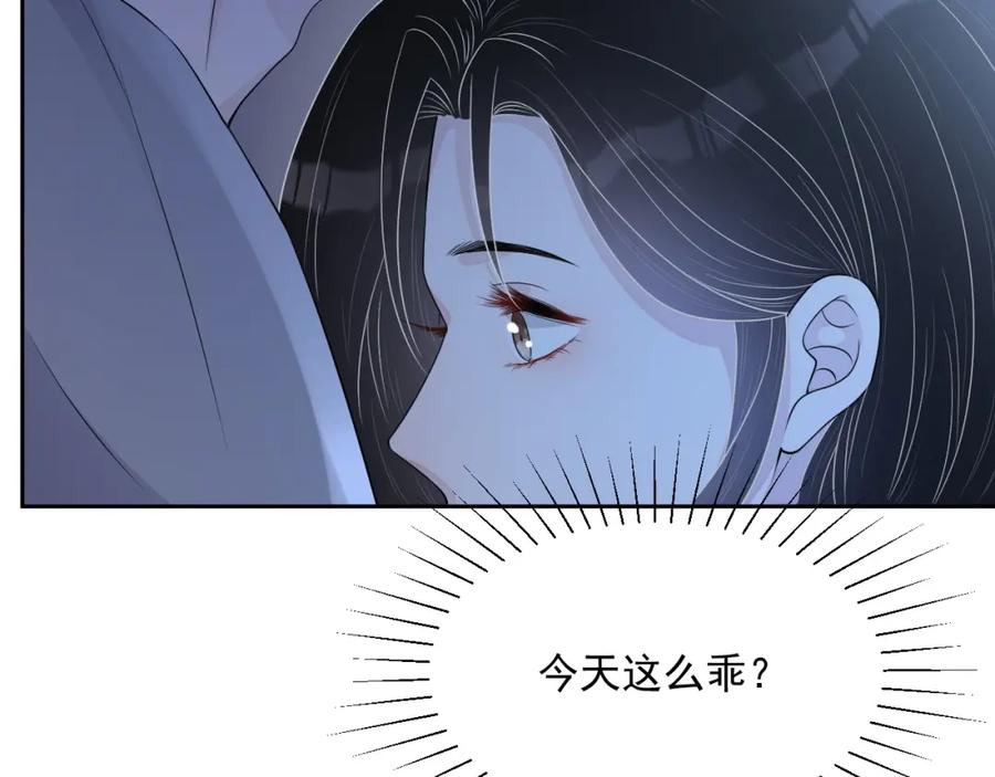 第70话 加倍讨回来41