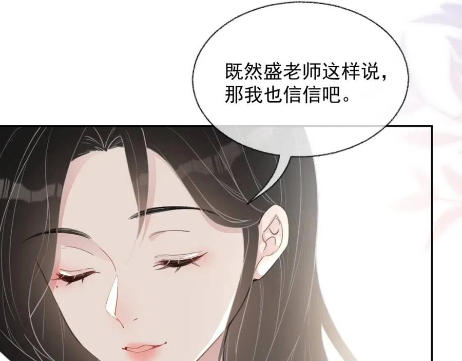 第78话 命中注定22
