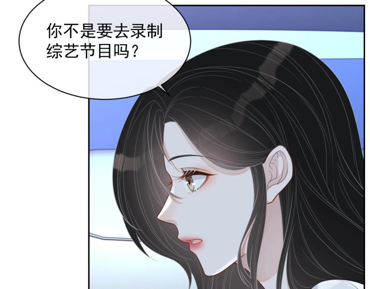 第41话 我倒贴16